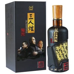 泸州老窖 三人炫 悟炫 浓香型白酒 52度 500ml *2件