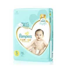 Pampers 帮宝适 一级系列 婴儿纸尿裤 S号 76片 *5件