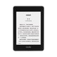 Kindle Paperwhite4 电子书阅览器