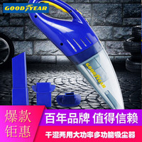 固特异（Goodyear) 车载吸尘器   干湿两用 多功能汽车用品车用吸尘器 12V75W 3米长 GY-2895 *2件