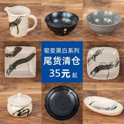 美浓烧（Mino Yaki）年末清仓-窑变黑白系列-美浓烧日本进口陶瓷碗盘餐具 花边9.2英寸椭圆浅盘（砂白） *3件