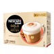 限地区：雀巢（Nestle）金牌馆藏臻享白咖啡 29gX12条盒装 速溶咖啡 *2件