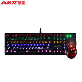 黑爵（AJAZZ）守望者Ⅱ机械键盘鼠标套装 有线键鼠套装 游戏键鼠套装 混光 电竞 吃鸡套装 黑色 红轴 自营