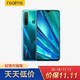 realme Q 4800万  光钻绿 6GB+64GB