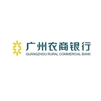 移动专享：广州农商银行  微信支付优惠合集