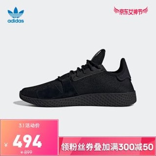 adidas阿迪达斯 三叶草 PW TENNIS HU V2男鞋经典运动鞋DB3326
