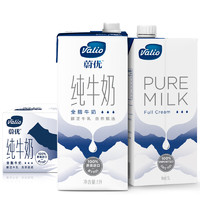 限地区：蔚优 Valio 全脂纯牛奶UHT 1L*12盒 *2件