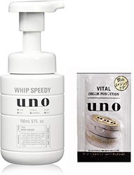 Uno Wano WHIP SPEEDY 洁面乳 150毫升+可擦拭面奶