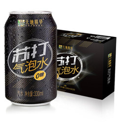 天地精华 气泡苏打水 330ml*20瓶 *2件