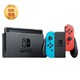 日本任天堂（Nintendo）Switch NS掌上游戏机 红蓝手柄 长续航 日版