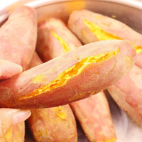 云南 板栗红薯黄心 9斤
