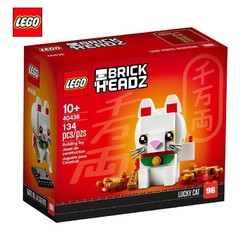 LEGO 乐高  BrickHeadz方头仔系列 40436 招财猫