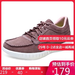 Skechers斯凯奇女鞋 ON-THE-GO GLIDE 女士轻质休闲船鞋 缓震休闲鞋 14532