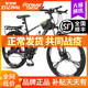 上海永久山地车自行车男变速成年女式单车青少年学生减震越野赛车