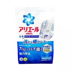 碧浪 ARIEL 洗衣机槽酵素清洁粉 250克/袋 *10件