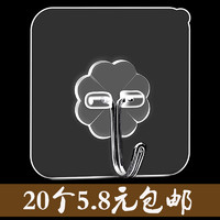 怡欣 挂钩强力粘胶贴墙 20个 *10件