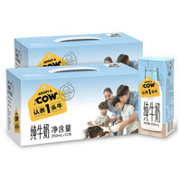 认养一头牛 全脂纯牛奶 250ml*12盒*2箱儿童学生成人营养早餐纯奶 两提装