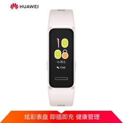 HUAWEI 华为 手环4 樱语粉