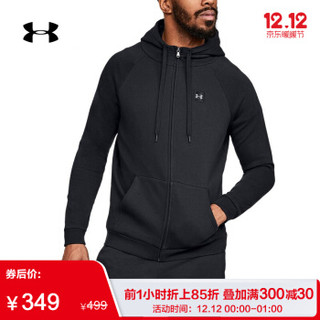 Under Armour 安德玛 1320737 运动训练外套 *2件