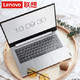 Lenovo 联想 小新 14 14英寸笔记本电脑（i5-8265U、8GB、256GB）