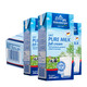 Oldenburger 欧德堡进口全脂纯牛奶200ml*24盒/箱