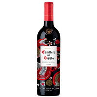 智利原瓶进口干红 Casillero del Diable 干露红魔鬼尊龙赤霞珠干红葡萄酒 750ml 单瓶 *2件