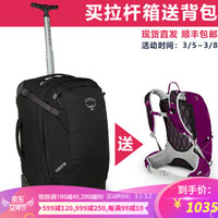 OSPREY 纯氧轮盘拉杆箱 46L 赠 Tempest 暴风 20L 女士户外背包