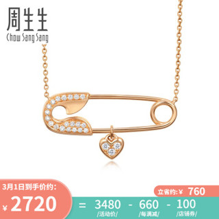Chow Sang Sang 周生生 18K金项链 爱情密语系列扣针钻石项链 90199N 47厘米