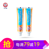 艾禾美（ARM&HAMMER;） 美国进口艾禾美小苏打牙垢 健齿倍洁牙膏170g*1*2*3含氟 170g健齿倍洁牙膏2只装