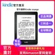 亚马逊Kindle voyage电子书阅读器6英寸