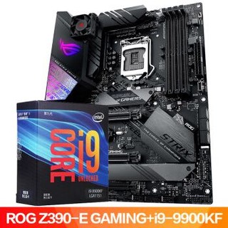 玩家国度 ROG STRIX Z390-E GAMING 主板+Intel 英特尔 i9-9900KF CPU处理器 板U套装