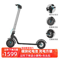 Bremer可折叠电动滑板车锂电池小型两轮电动代步车便携成人踏板车