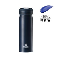 quanqiuying 全球鹰 不锈钢保温杯 480ml