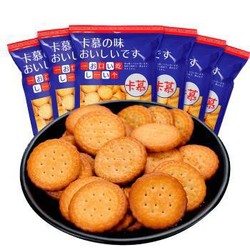 卡慕 日式小圆饼干 100g *8件