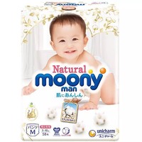 尤妮佳皇家 MOONY Natural 中号婴儿拉拉裤纸尿裤M号M58片（5kg-10kg）