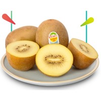 ZESPRI 佳沛 奇异果 12个 93-115g