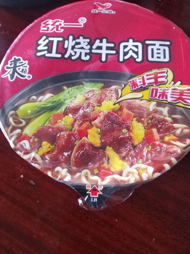 价格比较实惠、桶装的隔热且冲泡比较方面，