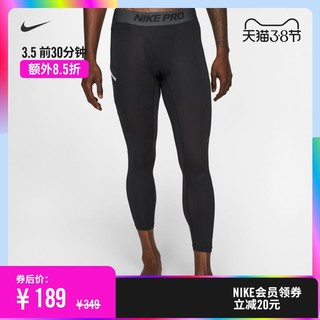 Nike 耐克官方NIKE PRO男子篮球训练紧身裤7分裤速干AT3383