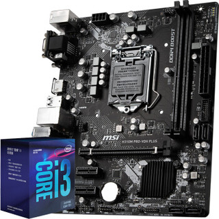MSI 微星 H310M PRO-VDH PLUS主板   Intel 英特尔 i3 8100 酷睿四核 盒装CPU处理器 板U套装