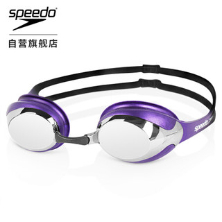 速比涛（Speedo）泳镜 男女士镀膜防雾 电镀高清防水大视野游泳眼镜装备 时尚舒适平光 802773-8581 紫色 *3件