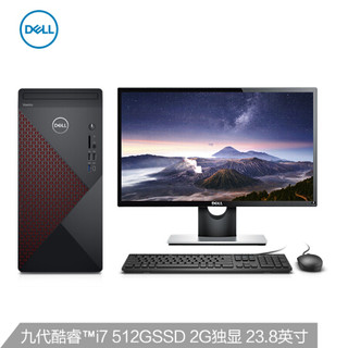 戴尔(DELL)成就5090 英特尔酷睿i7商用办公 台式电脑整机(九代i7-9700 16G 512G GT730 2G 四年服务)23.8英寸