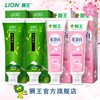 LION/狮王 花语白樱花美