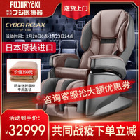 FUJIIRYOKI装进口JP1100新品 经典棕（日本原装进口）现货