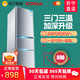 康佳 BCD-192MT-GY三门冰箱 家用节能 小型电冰箱