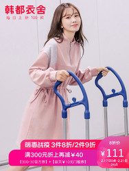 韩都衣舍2020春季新款韩版女装气质收腰休闲裙卫衣连衣裙RW8523瑒