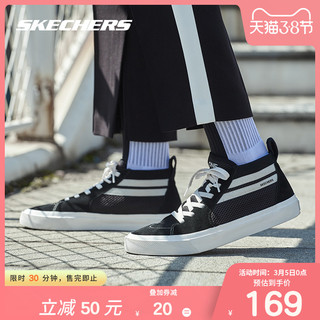 SKECHERS 斯凯奇 18566 男女款帆布鞋