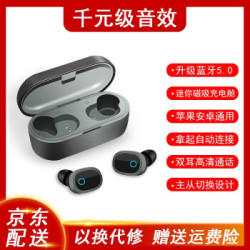 OBOBIX 真无线TWS蓝牙耳机