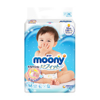 百亿补贴： moony 尤妮佳 婴儿纸尿裤 L54片