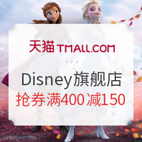 38女神节预售、促销活动：天猫 Disney 迪士尼官方旗舰店 38女王节会场