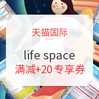 促销活动：天猫国际 life space官方海外旗舰店  益生菌